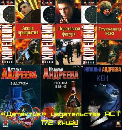 ������� ����� - ��������� ������������ ��� � 172 ������ 