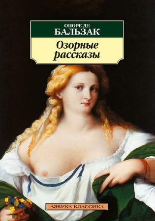 ����� �� �������  - ������� �������� (����������)