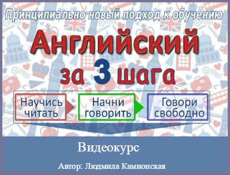 ���������� �� 3 ���� (2012) ���������