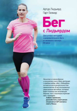 ��� � ���������. 2-� �������