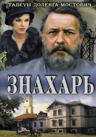 �������-�������� ������ - ������� (����������)