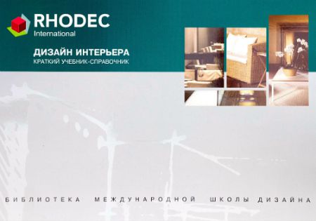 ������ ���������. ������� �������-����������