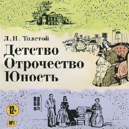 ������� ��� - �������. ����������. ������ (����������) ������ �������� �.