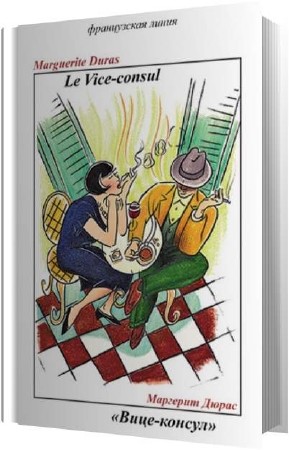 ����� �������� - ����-������ (����������)