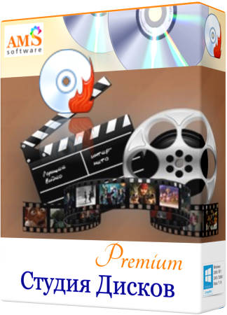   2.0 Premium Portable and RePack by KaktusTV