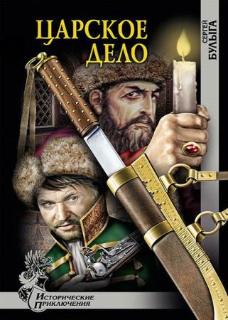 ������ ������ - ������� ���� 