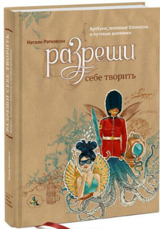 ������� ���� �������. �������, �������� �������� � ������� ��������