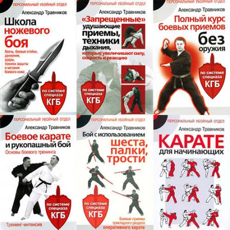 ��������� ���������, ����� ������� - ������������� ������� ����� ����� �� 8 ���� 