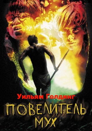 ������� ������ - ���������� ��� (����������) ������ ������ �.