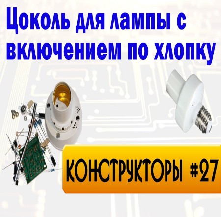 ������ ��� ����� � ���������� �� ������ (2015)