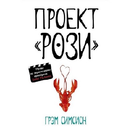 ������� ���� - ������ ����� (����������)