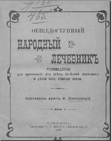 ���������� �������� - ������������� �������� ��������