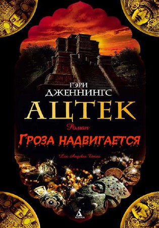 ��������� ���� - ����� ����������� (����������)