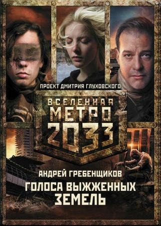 ������ ����������� - ������ ��������� ������ 