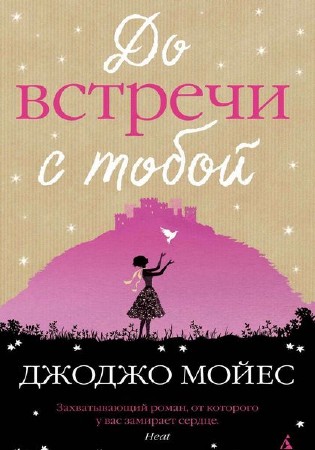 ����� ������ - �� ������� � ����� (����������) ������ ������� �.