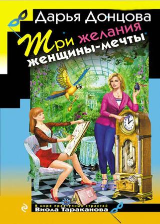 ������������� - ��� ������� �������-����� 