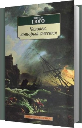 ���� ������ - �������, ������� ������� (����������)