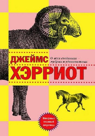 ������� ������ - � ���� ��������� - ���������� � ������������ (����������)