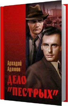 ������ ������� - ���� ��������� (����������)