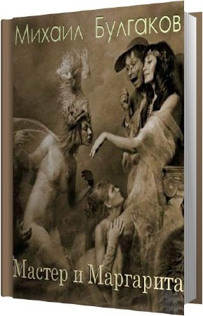 �������� ������ - ������ � ��������� (����������)