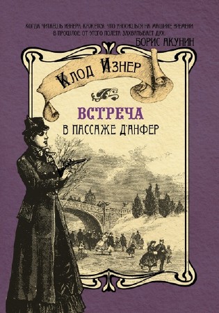 ����� ���� - ������� � ������� �'����� (����������)