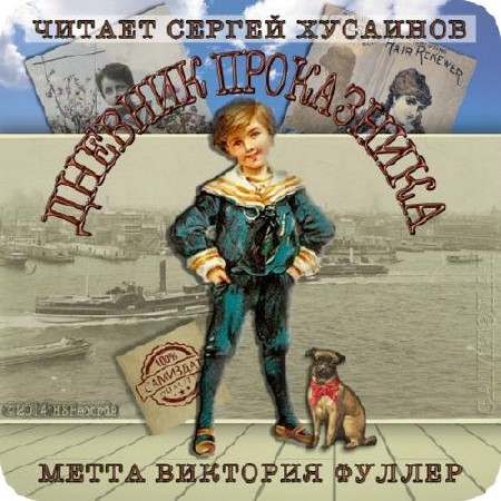 ������ �������� ����� - ������� ���������� (����������) .m4b