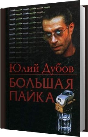 ����� ���� - ������� ����� (����������)