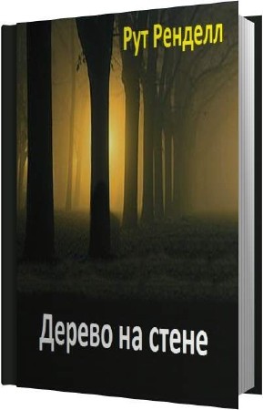 ������� ��� - ������ �� ����� (����������)