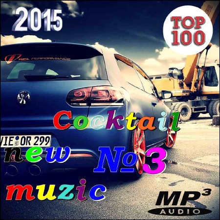 Cocktail new music 3 (2015)