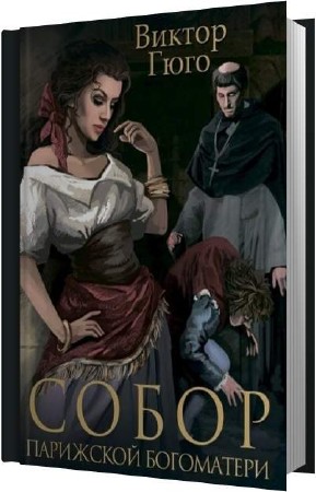 ���� ������ - ����� ��������� ���������� (����������)