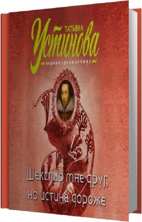 �������� ������� - ������� ��� ����, �� ������ ������ (����������)