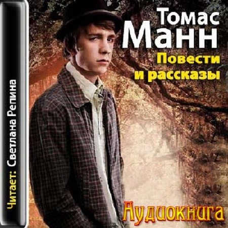 ���� ����� - ������� � �������� (����������)