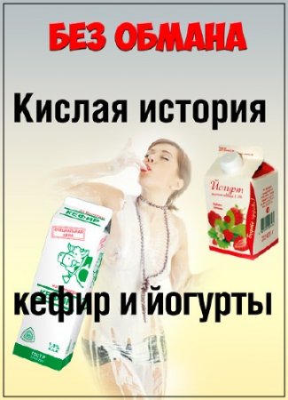 ��� ������. ������ ������� ����� � ������� (���� �� 31.08.2015) SATRip