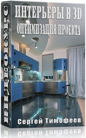 ��������� � 3D: ����������� ������� (2015) ���������