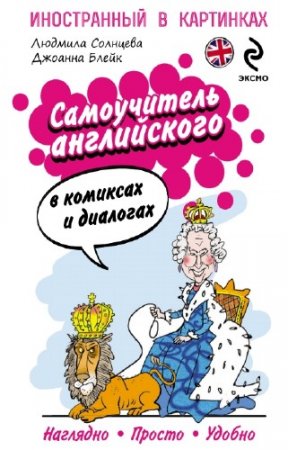 �. ��������,  �. ����� - ����������� ����������� � �������� � ��������