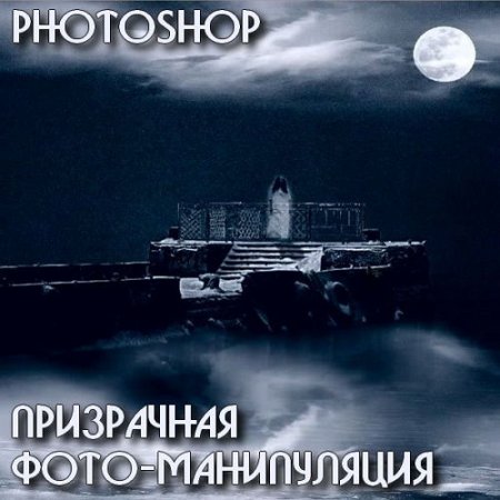  ���������� ����-����������� (2015) 