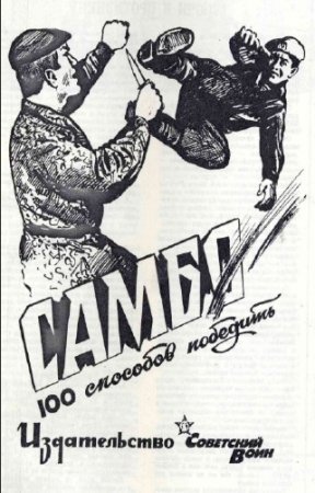 ��������� - �����: 100 �������� ��������