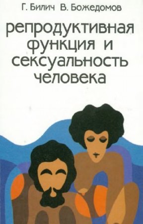 ����� �.�., ��������� �.�. - �������������� ������� � ������������� ��������