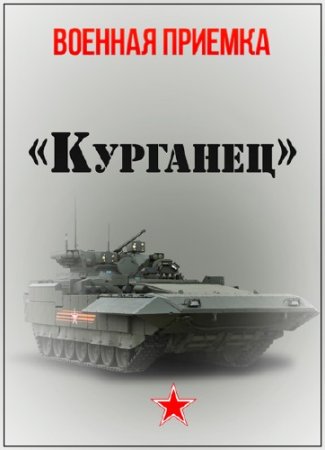 ������� �������. ���������� ������ ������� � 1 (2015) SATRip