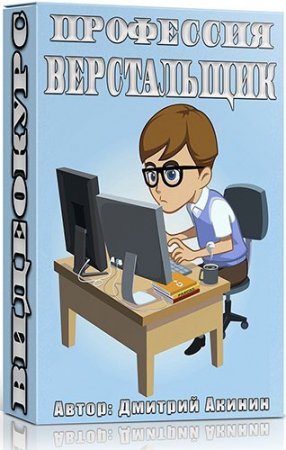 ��������� ����������� (2015) ���������