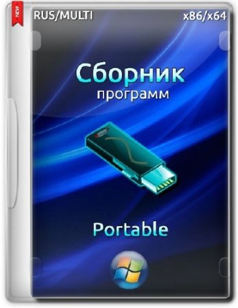 PortableAppZ  v.07.09.15