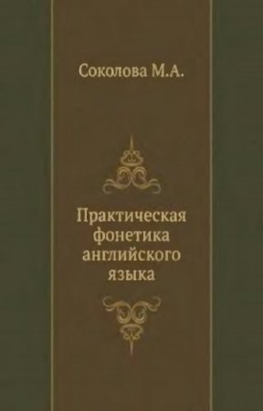 �������� �. - ������������ �������� ����������� �����