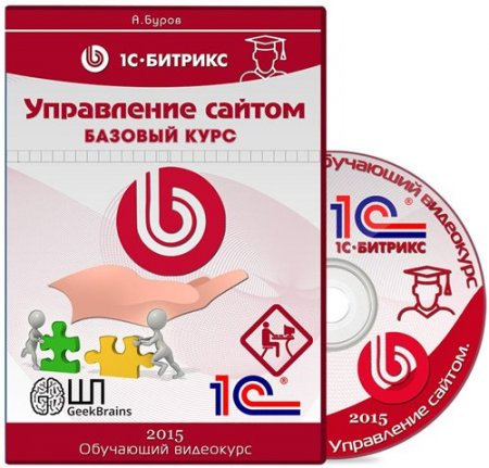 1�-�������. ���������� ������. ������� ���� (2015)