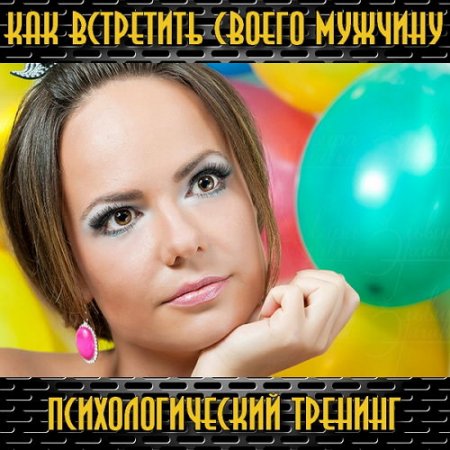  ��� ��������� ������ ������� (2015) 