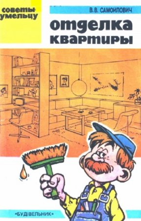 ���������� �.�. - ������� ��������. ������ �������