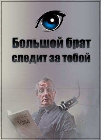 ������� ���� ������ �� ����� (2015) SATRip