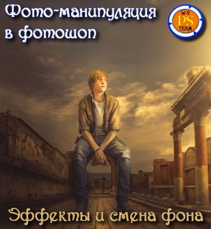  ����-����������� � ������� - ������� � ����� ���� (2015) 