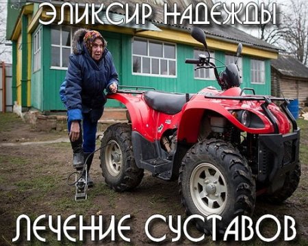  ������� �������. ������� �������� (2015) 