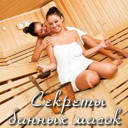  ������� ������ ����� (2015) 