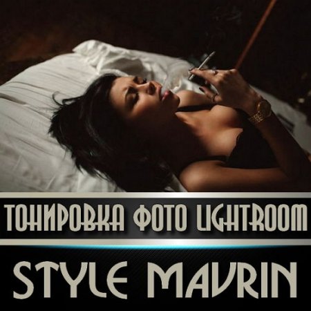  ��������� ���� Lightroom � ����� ������� (2015) 